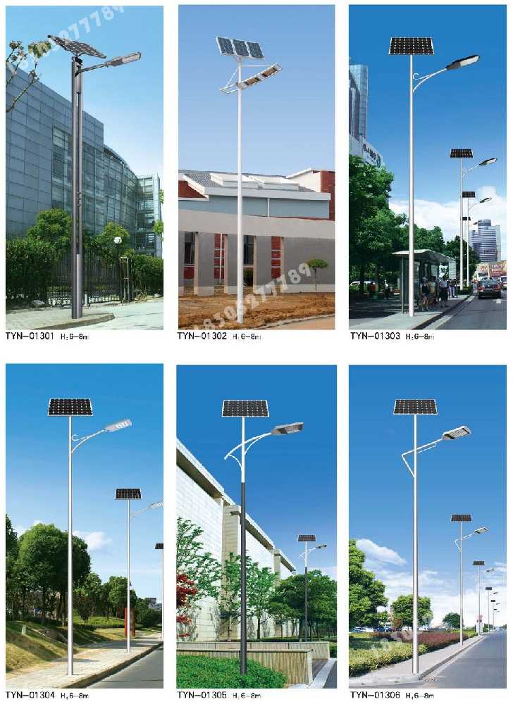 怒江傈僳族自治州市政道路太阳能路灯